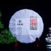 HELLOYOUNG 357g Th Pu'er cru d'arbre ancien biologique chinois Fabriqu partir de feuilles d'arbres anciens avec des profils de saveur uniques un arri re-go t sucr de longue dur e - Buy Online on GoSupps.com