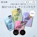 RISM Daily Care Facial Mask 7 Sheets Moisturizing Facial Mask with Vitamin C and E Derivatives Pore Refining & Refrshing Care Fragrance Free Made in Japan - Buy Online on GoSupps.com