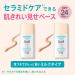  Curel Curel Japan Curel BB Bright Colour Skin Milk 30ml - Buy Online on GoSupps.com