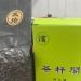Taiwan unique tea Longan Charcoal Roasted Oolong Tea 150g*4 - Buy Online on GoSupps.com