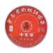 HELLOYOUNG 357g G teau de th Pu-erh m r l'ar me biologique chinois vieilli Sans additifs aliments verts ferment uniform ment
