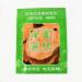 Dired Tuckahoe Genuine Wild Tuckahoe tu fu ling Glabrous Greenbrier Rhizome Rhizoma Smilacis Glabrae smilax glabra rhizome (8 oz) - Buy Online on GoSupps.com