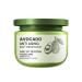 Avocado Body Cream Scrub Avocado Exfoliating Scrub Anti Cellulite Body Scrub for Women Gentle And Softens Cutin Easy To Apply Body Scrubs for Women Exfoliation Non-sticky