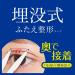 D.U.P 120 Piece Wonder Eyelid Tape for Extra Eye Makeup - 1.1 Ounce - Buy Online on GoSupps.com