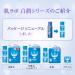 Rohto Hada Labo Shirojyun Medicated Whitening Lotion Refill 170ml - Buy Online on GoSupps.com