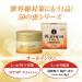 Megumi Liquid Stain Care Whitening Hwangso Tumekae 200ml - Quasi-Drug Goods - Buy Online on GoSupps.com