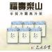 Taiwan unique tea Chin-Shin-Oolong The finest hand-picked cold frost Fushou Lishan high cold tea leaves 150g*6 - Buy Online on GoSupps.com