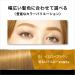 Heavy Rotation Coloring Eyebrow 01 Yellow Brown 8g - Long-lasting Brow Tint - Buy Online on GoSupps.com
