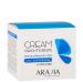 ARAVIA Moisturizing Cream with Ceramides & Urea (10%) - 550 ml (18.6 Fl Oz) | Hydrate & Restore Skin | International Shipping Available - Buy Online on GoSupps.com