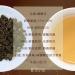 Taiwan unique tea Xiangyun Tieguanyin Alpine Oolong Tea 150g*4 - Buy Online on GoSupps.com