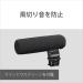 Sony ECMGZ1M Gun/Zoom Microphone (Black) - Professional Audio Quality - Buy Online on GoSupps.com
