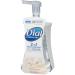 Shop Dial 2 in 1 Pearl Essence Liquid Hand Soap - 7.5oz | International Shipping Available - Buy Online on GoSupps.com