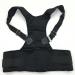 Corrector Back Brace Belt Posture Corset Black S - Buy Online on GoSupps.com