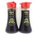Yamasa Soy Sauce Dispenser 148 ml - 2 Pack