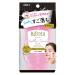 Bifesta Cleansing Sheet Perfect Clear 46 Sheets