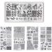 Nail Art Stamping Template Kit - 5 Geometric Pattern Plates for DIY Nail Art | Multi-Style Manicure Templates - Buy Online on GoSupps.com