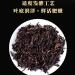 Pu-erh tea 2015 SHENG JIA YUAN Old Mane 357g cooked - Buy Online on GoSupps.com
