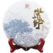 HQZM Yunnan Daxue Mountain Old Tree Puerh Raw Tea Long Lasting Charm 357g More Fragrant Used For Best Price - Buy Online on GoSupps.com