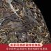 Pu-erh tea 2015 SHENG JIA YUAN Rhino pond 357g Raw - Buy Online on GoSupps.com