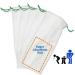 Medokare Medical Grade Urinal Bag - 20 Pee Bags, Superior Absorbent Pad, Portable Emergency Disposable Urinal Toilet, Road Trip Essentials Car Sickness Travel Vomit Bags, Odor Reducing for Men, Women 20 Urinal Bags