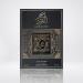 Almas Perfumes Saher AL Oud Perfume Spray - Sweet Smelling Spray - 3.4 Fl Oz (100 ml) of Long-Lasting Luxurious Scent of Arabia for Women Magic of Oud - Buy Online on GoSupps.com