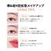 Too Cool For School Artclass Glam Underliner 2 - Nude Beige | Long-lasting Waterproof Eyeliner - Buy Online on GoSupps.com