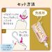 Biore U The Body Body Body Lotion Air Bouquet Fragrance Set Hook + Nozzle + Hanging Package 10 fl oz 300 ml One push when in the bath - Buy Online on GoSupps.com