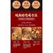 Hot and Sour Noodles Spicy and Sour Powder in Barrel 120g Instant Noodles Authentic Chongqing Specialty Snacks Sweet Potato Noodles Spicy Snacks Food Substitute (3 Barrel) - Buy Online on GoSupps.com