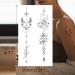 VIWIEU Realistic Temporary Tattoos: Flower Butterfly Daisy Bird & Inspirational Sayings Body Art - 15 Sheets, Waterproof & Perfect for Adult Women and Girls - Buy Online on GoSupps.com