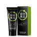 HANKEY Blackhead Remover Black Mask Facial Exfoliators Cream Suction Cleaner Black Mask Tearing Oily Skin Strawberry Nose Purifying Deep Cleansing Acne Remover Black Mud Peel-off Face Mask 70g!!