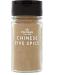 Morrisons Chinese Five Spice 34g - Authentic Blend for Flavorful Dishes (Pack of 1) - Buy Online on GoSupps.com