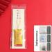 Spiritual Salt With Sachet Fragrant Bag Empty Bag Carrying Pouch Bag Hanging Blessings Style Wishes Good Pendant Chinese - Buy Online on GoSupps.com