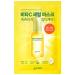 Goodal Green Tangerine Vita C Dark Spot Serum Sheet Mask - 5 Pack (30ml Each) - Buy Online on GoSupps.com