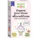 Organic Onion Patch Kids - Allergy & Congestion Relief - 6 Sachets/Box - 12 Hour Aroma Patch & Nasal Strips Alternative - Buy Online on GoSupps.com