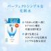 Hadalabo Gokujun Hyaluronic Lotion Moist Refill - 0.40 lb - Buy Online on GoSupps.com