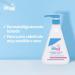 SEBAMED Baby Soft Shampoo 500ml - Gentle Care for Thin & Delicate Skin Extra Soft Cleansing for Children's Hair - Ideal for Sensitive Scalp - Buy Online on GoSupps.com