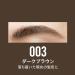 Rimmel Wonderfull 24H Brow 003 Dark Brown - 4.5 ml (1 Pack) | Long-Lasting Eyebrow Gel for Flawless Brows - International Shipping Available - Buy Online on GoSupps.com
