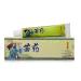 Natural Herbal Skin Cream for Psoriasis, Eczema, Allergy & Dermatitis Relief - Buy Online on GoSupps.com