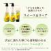 Diabote Oil In Shampoo (Smooth & Repairable) 360ml For Filling - Buy Online on GoSupps.com
