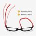 Screw-Free Progressive Multifocus Reading Glasses - Ultra-Light Anti-Blue Light Design - Stylish Black Frame - International Shipping Available - Buy Online on GoSupps.com