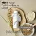 Rice Bran Powder Face Wash | Mild Exfoliator for Sensitive Skin | Vegan Enzyme Scrubber from Korea | 60g - Buy Online on GoSupps.com