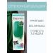  Rosa Impex Semi-permanent hair dye balm 52 Green Dragon BeEXTREME 100% Ammonia Free Paraben Free PPD Balzam ottenochny besulfatny dlya volos 52 zelenye drakon - Buy Online on GoSupps.com