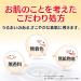 Sana Nameraka Isoflavone Makeup Cleansing Cream - Buy Online on GoSupps.com