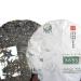 Authentique YUNNAN CHI TSE BEENG CHA Xiaguan Tuocha Pu'er Th brut Puer 357g