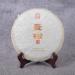 HQZM Mansong Raw Cake Puer Raw Tea 357g Yunnan Spring Tea The Charming Choice Of Chinese Tea - Buy Online on GoSupps.com