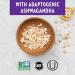 New Chapter Magnesium + Ashwagandha â€“ 30 Vegan Tablets for Stress Relief & Relaxation - Buy Online on GoSupps.com