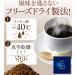 AGF Maxim Coffee Black in Box Assortment 50 Pieces Japan - Buy Online on GoSupps.com