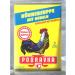 Podravka Chicken Noodle Soup 62g Pack of 5 - Buy Online on GoSupps.com