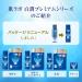 Rohto Hadalabo Shirojun Premium Medicated Penetration Whitening Lotion - 170ml - Moist - Refill - Buy Online on GoSupps.com