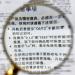 Handheld Glass 6X Imitation Jade Handle High End Gift Parents Elderly Students Reading Hd Expansion Mirrorall Metal Magnifier Made in China - Buy Online on GoSupps.com